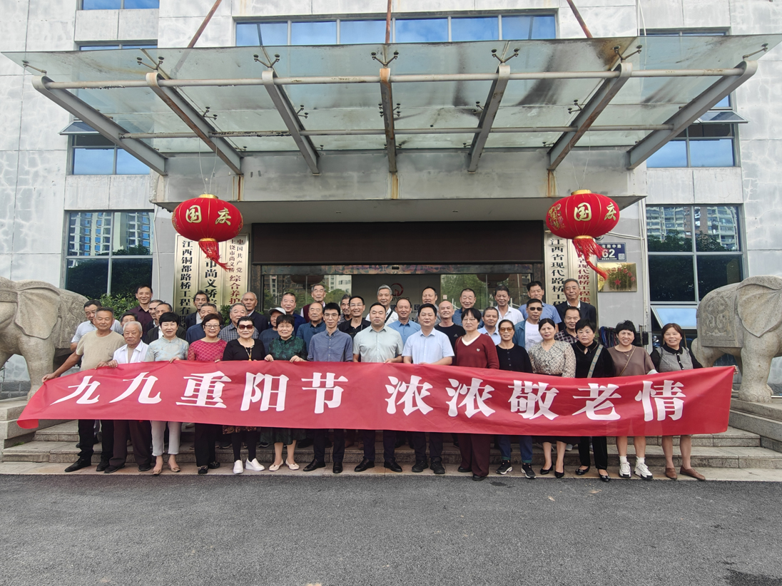 【星空(中国)】情暖桑榆  爱在重阳